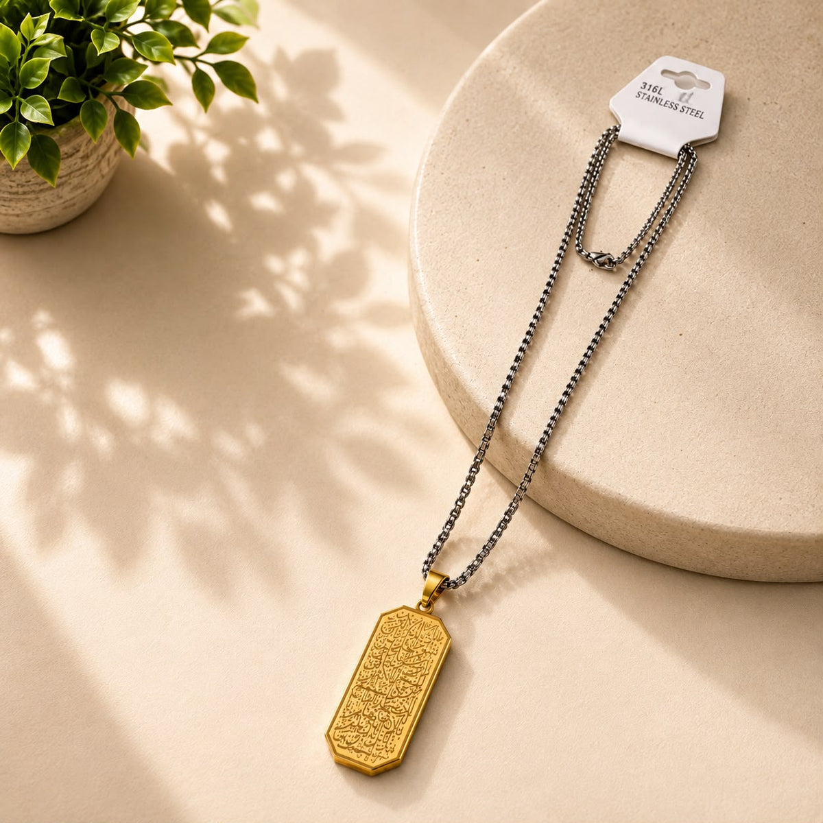 Men's Gold Arabic Ayatul Kursi Pendant Necklace